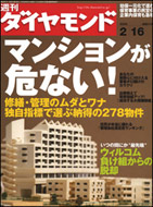 �T���_�C�������h