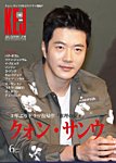 KEJ iKorea Entertainment Journalj