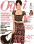 Oggi (�I�b�W)