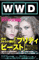 wwd_h60.gif(1945 byte)
