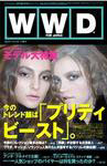 wwd_n.jpg(7495 byte)